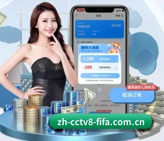 世界杯网投 APP